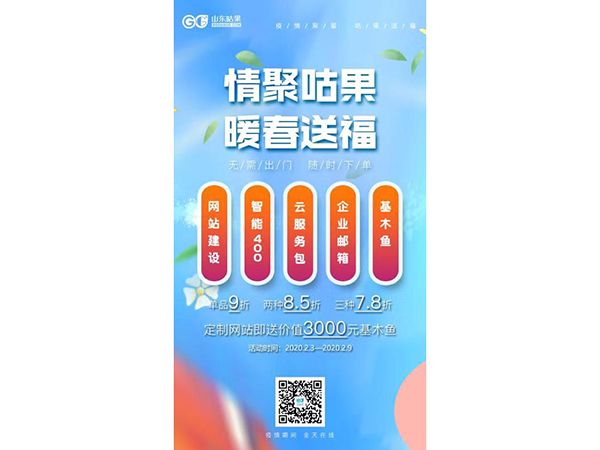 攜手戰(zhàn)“疫”，我們一起