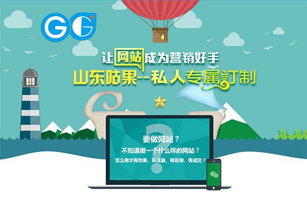 新手優(yōu)化時(shí)需要注意哪些問(wèn)題！